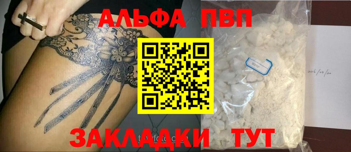 A-PVP СК Салават