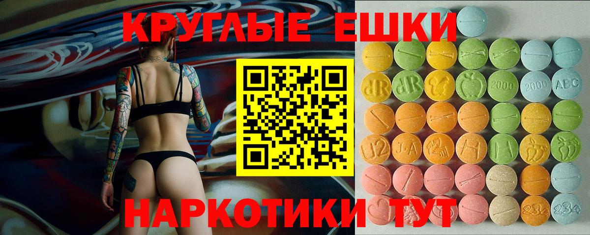 Ecstasy louis Vuitton  Вход с VPN  Ecstasy  Салават 