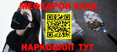 PSILOCYBIN Бугуруслан