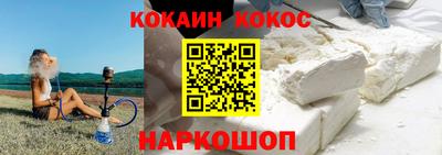 мяу мяу кристалл Бузулук