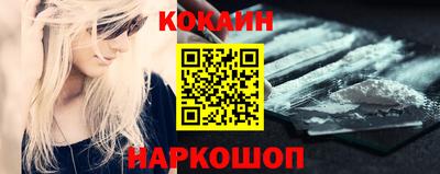 мяу мяу кристалл Бузулук