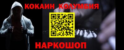 мяу мяу кристалл Бузулук