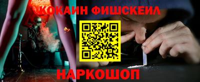 мяу мяу кристалл Бузулук