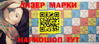 PSILOCYBIN Бугуруслан