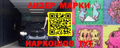 мяу мяу кристалл Бузулук