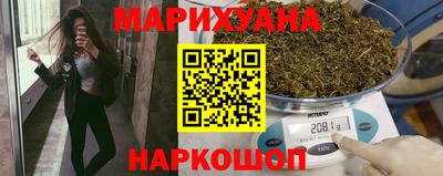 PSILOCYBIN Бугуруслан
