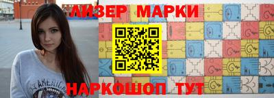 PSILOCYBIN Бугуруслан