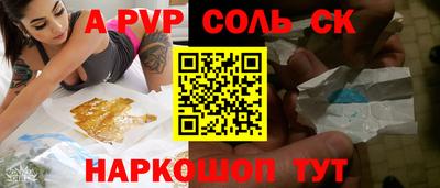 PSILOCYBIN Бугуруслан