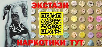PSILOCYBIN Бугуруслан