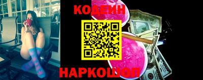 мяу мяу кристалл Бузулук