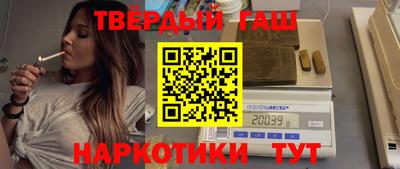мяу мяу кристалл Бузулук