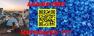 мяу мяу кристалл Бузулук