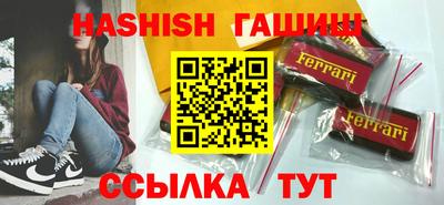 мяу мяу кристалл Бузулук