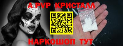 PSILOCYBIN Бугуруслан