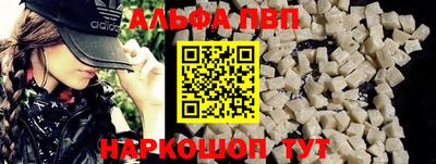 мяу мяу кристалл Бузулук