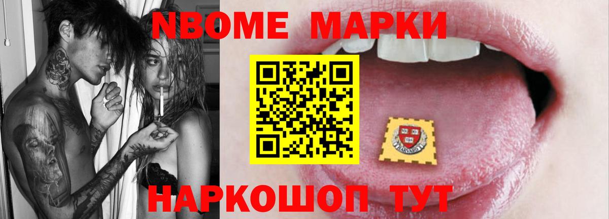 LSD-25 экстази кислота Салават