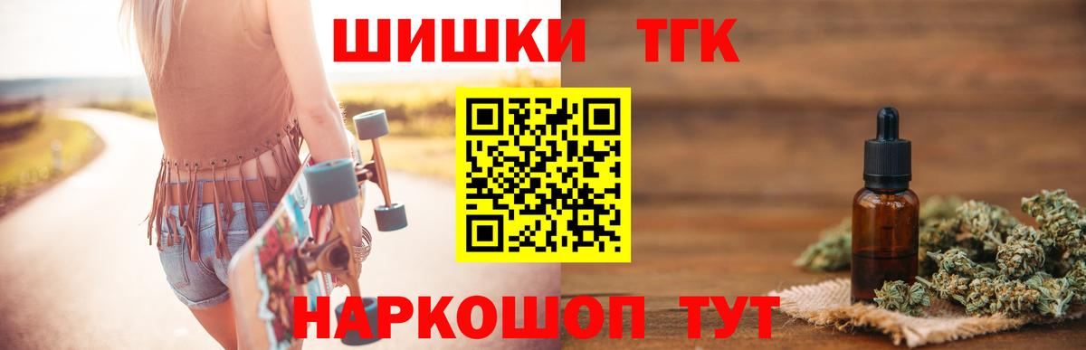 МАРИХУАНА марихуана Салават